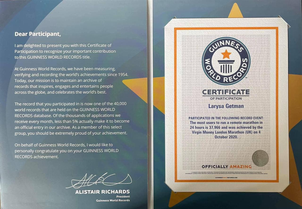 Сертифікат "Книги рекордів Гіннеса" за участь у найбільшому першому онлайн-марафоні
