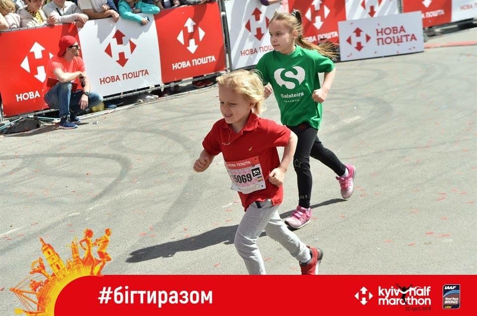 Running with Kids (1)